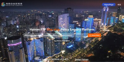 Homepage of the Hainan Free Trade Port One-stop Policy Enquiry Platform